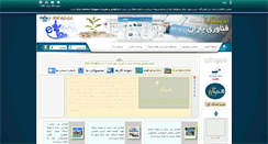 Desktop Screenshot of defaya.com