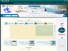Tablet Screenshot of defaya.com